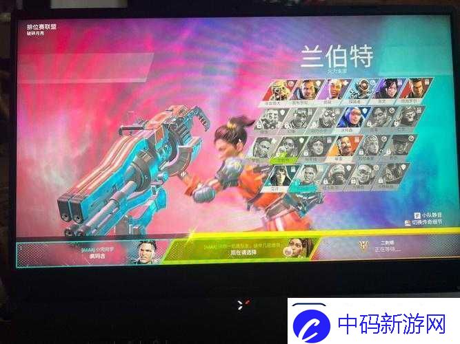 Apex英雄手游停服