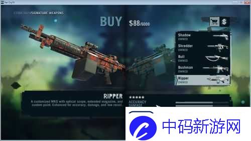 孤岛惊魂3