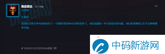 暗黑破坏神2