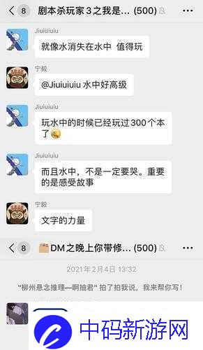 原神游戏攻略全面解析就像水消失在水中成就获取流程
