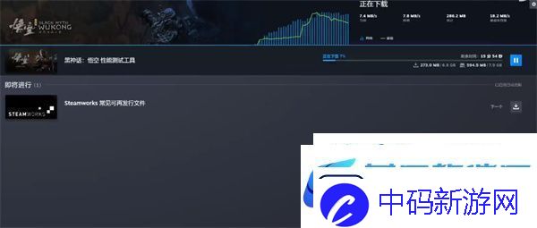 黑神话悟空性能测试工具怎么下载