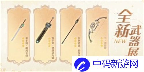 原神人生的波峰与波谷活动怎么玩