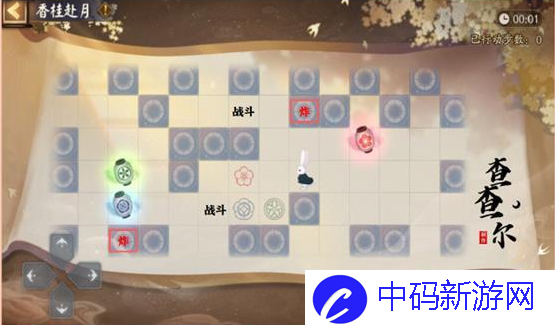 阴阳师香桂赴月怎么过