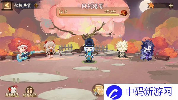 阴阳师秋枫共赏活动怎么参与