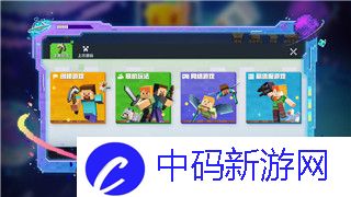 龙之信条