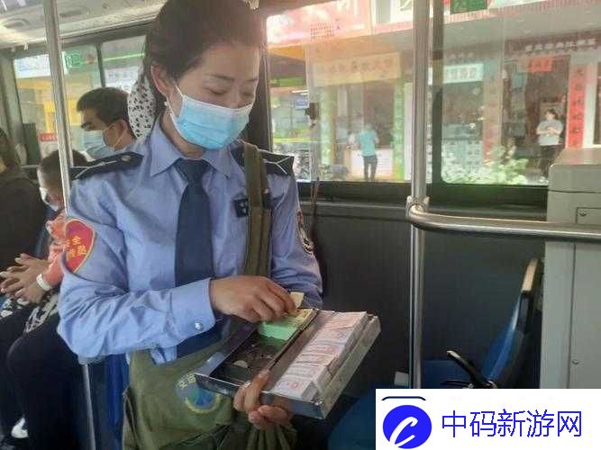 公交车售票员
