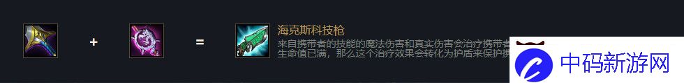 云顶之弈吸血鬼s5出装、阵容、羁绊介绍