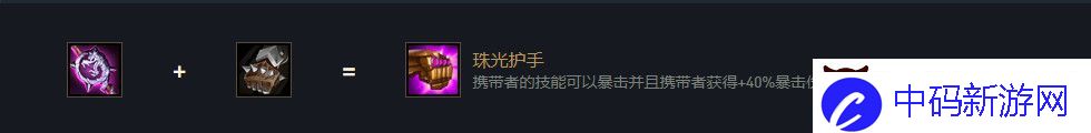 云顶之弈吸血鬼s5出装、阵容、羁绊介绍