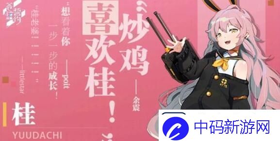 苍蓝誓约进阶1主炮躲避方法介绍