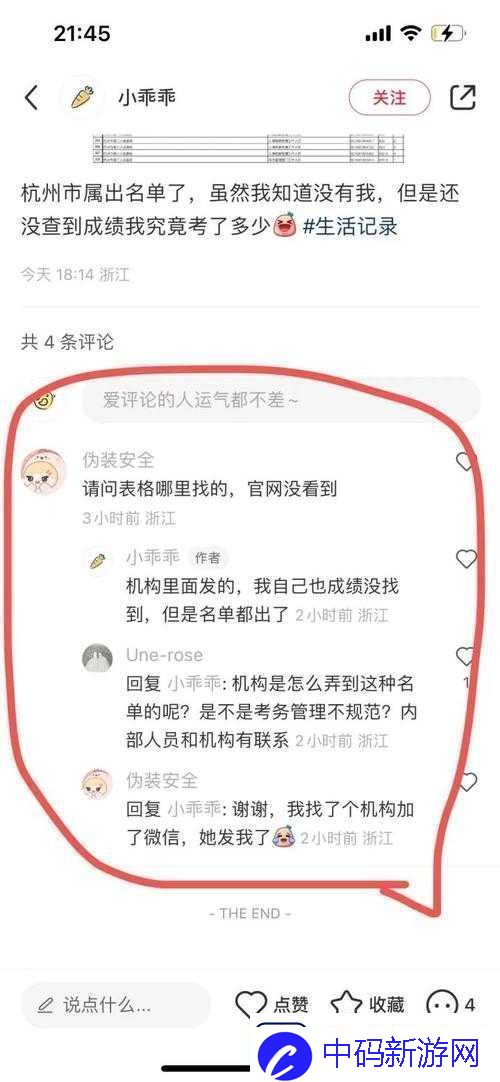 想知道s货是不是欠g了MBA智库