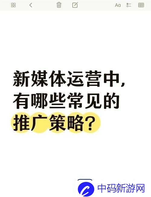 十大免费站推广入口