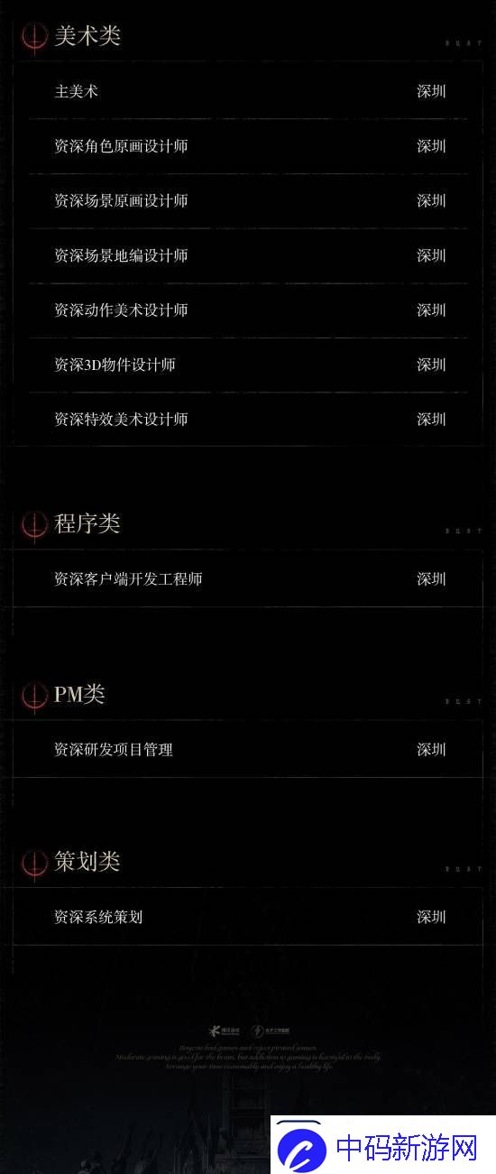 曝腾讯光子在开发暗黑题材魂类游戏DUST