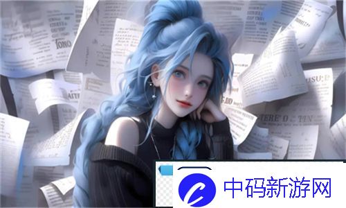 被喂饱的室友