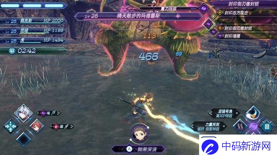 异度之刃2海蛇BOSS高效打法全攻略