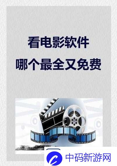 中国在线观看免费高清完整版