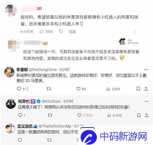 外媒太偏爱-宇宙机器人年度奖项数量远超黑神话引热议