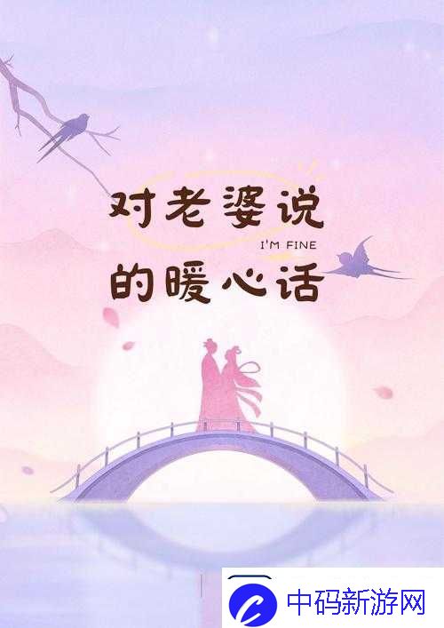 初次爱你插曲闯进我的世界