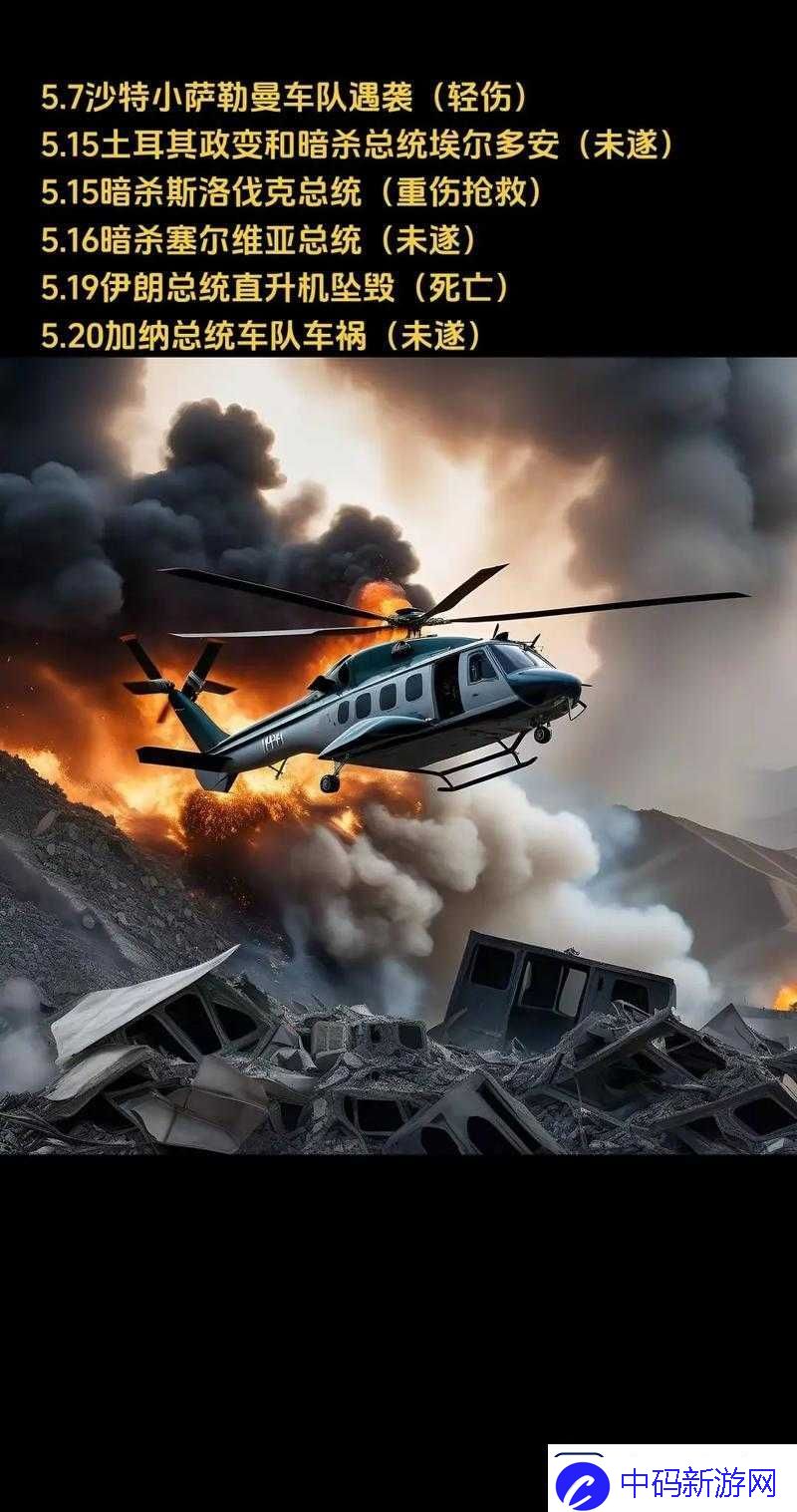 免费