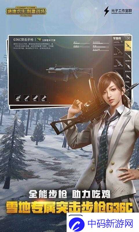 绝地求生刺激战场开启新纪元钻石头饰闪耀亮相国际服舞台