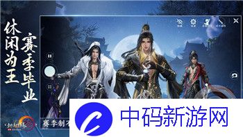 薄暮传说合成列表：探索游戏内合成系统与独特道具的组合策略