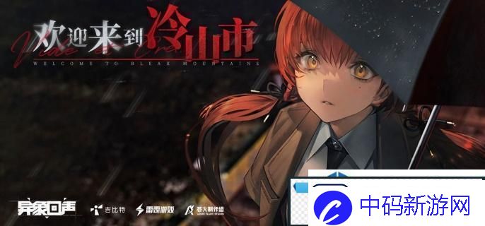 玩法多样性的分析：异象回声幻眸技能是什么