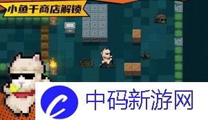 元气骑士警官皮肤羊马它怎么样