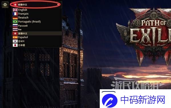 流放之路2新手入门教学-流放之路2新手怎么玩