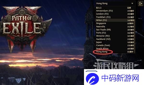 流放之路2新手入门教学