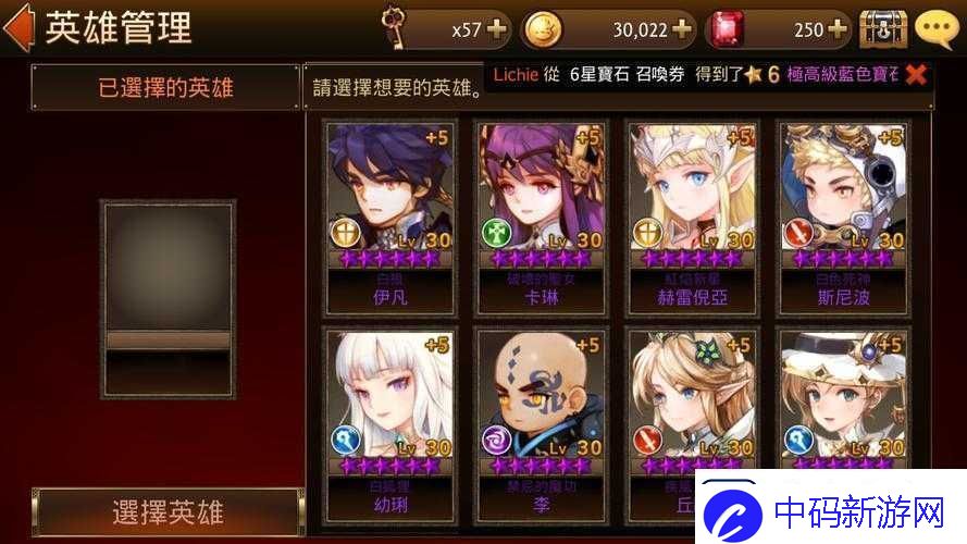 七骑士圣女卡琳技能属性图鉴详解及其在资源管理中的重要性与高效策略