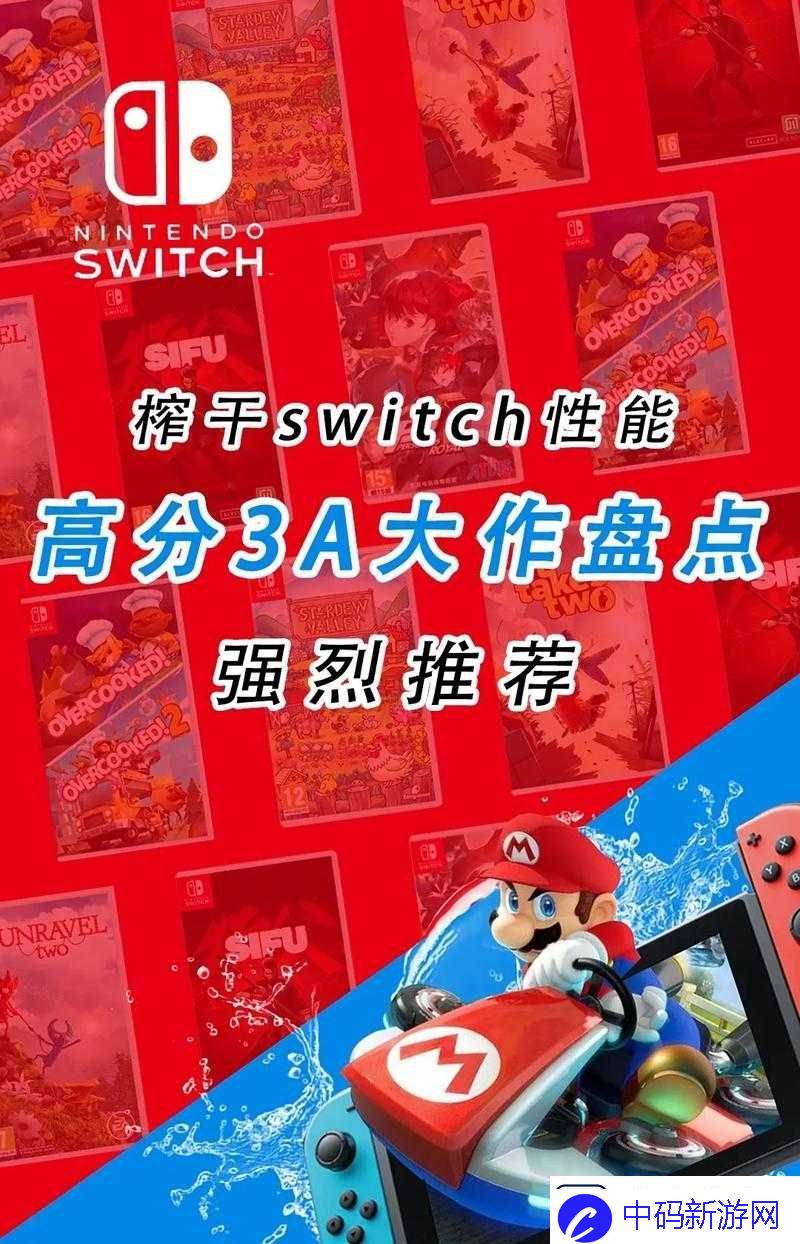 国产任天堂