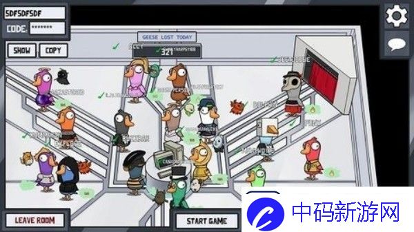太空鹅鸭杀职业介绍大全一览