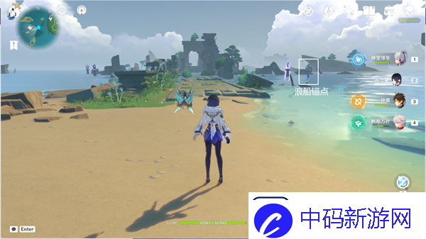 原神远吕羽氏遗事其五任务流程