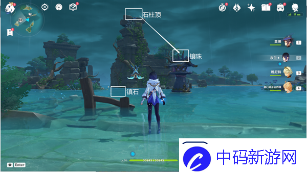原神远吕羽氏遗事其五任务流程