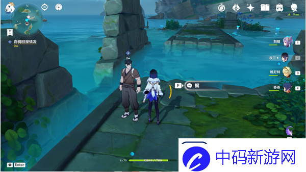 原神远吕羽氏遗事其五任务流程