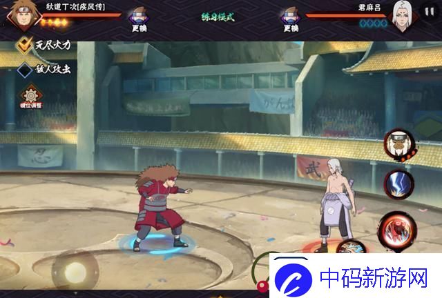 火影忍者丁次技巧打法介绍