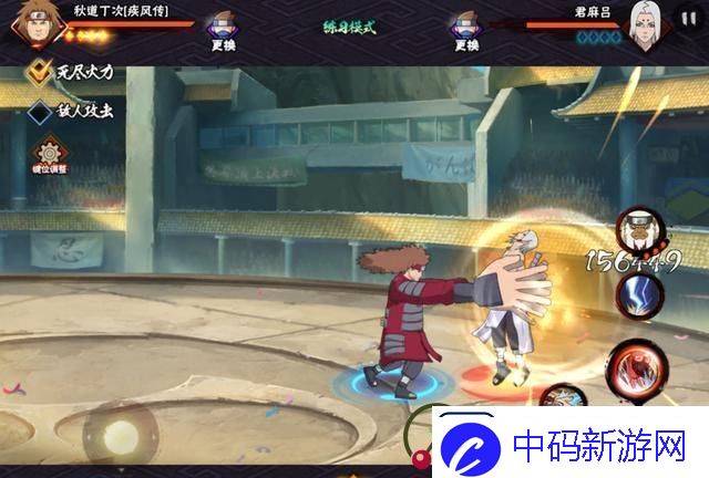 火影忍者丁次技巧打法介绍