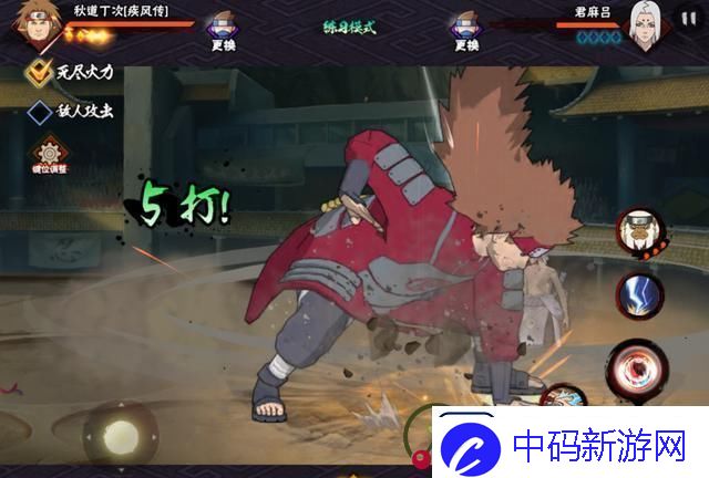火影忍者丁次技巧打法介绍