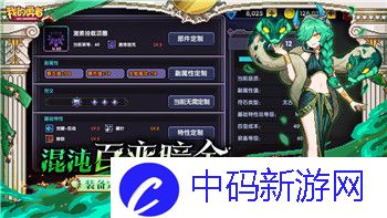 盐和避难所-土的探索与挑战：如何在游戏中创造生存与发展的平衡