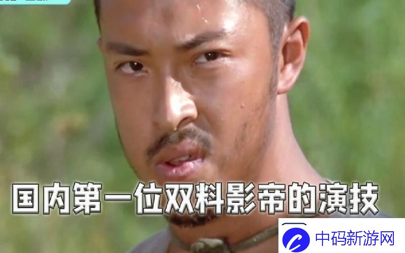 好满1v2影帝