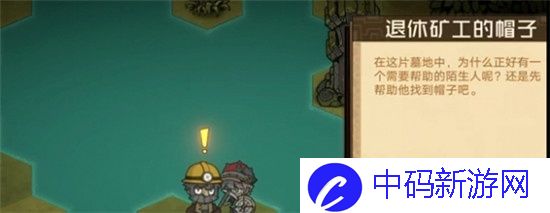叠入深渊主线关卡1-3怎么过