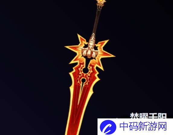 原神焚曜千阳怎么样