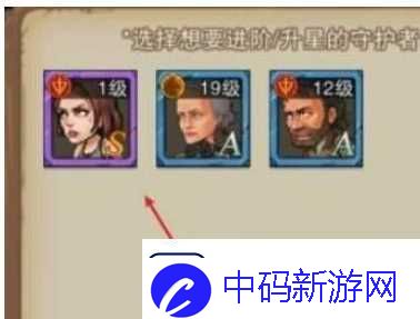 末日来袭怎么进阶末日来袭怎么升阶角色