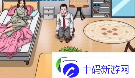 奇葩汉字王口红世家图文过关攻略