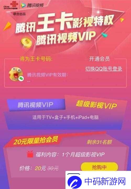 无尺码精品产品有哪些免费视频址已发布
