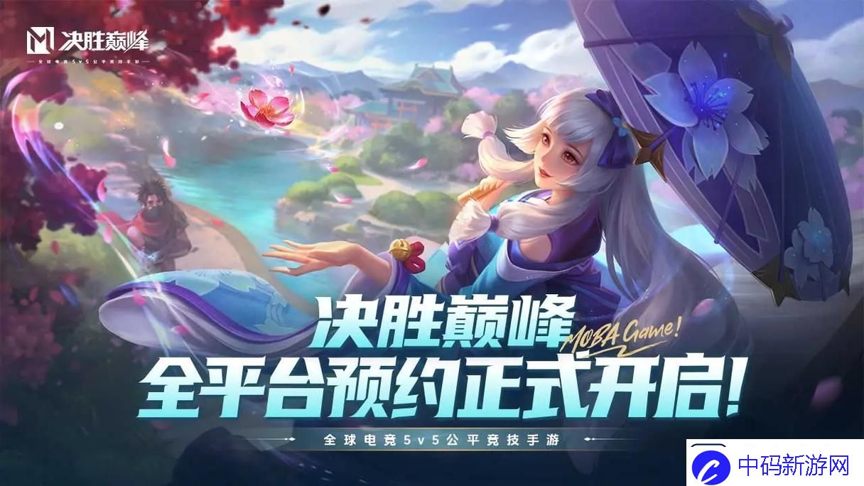 决胜巅峰花火技能是什么-花火技能介绍