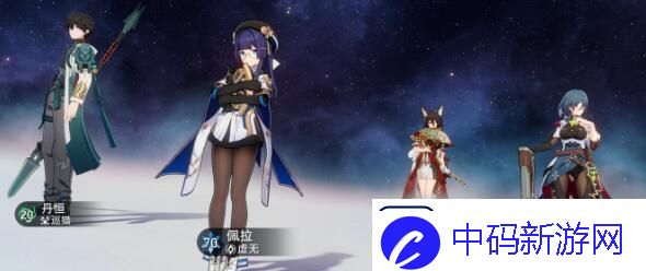 崩坏星穹铁道