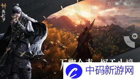 怪物猎人：荒野猫饭增益限定时长的原因：强调无缝地图狩猎体验