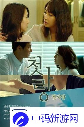 好姑娘6影视剧在线观看国语友：热议剧情角色塑造引发共鸣