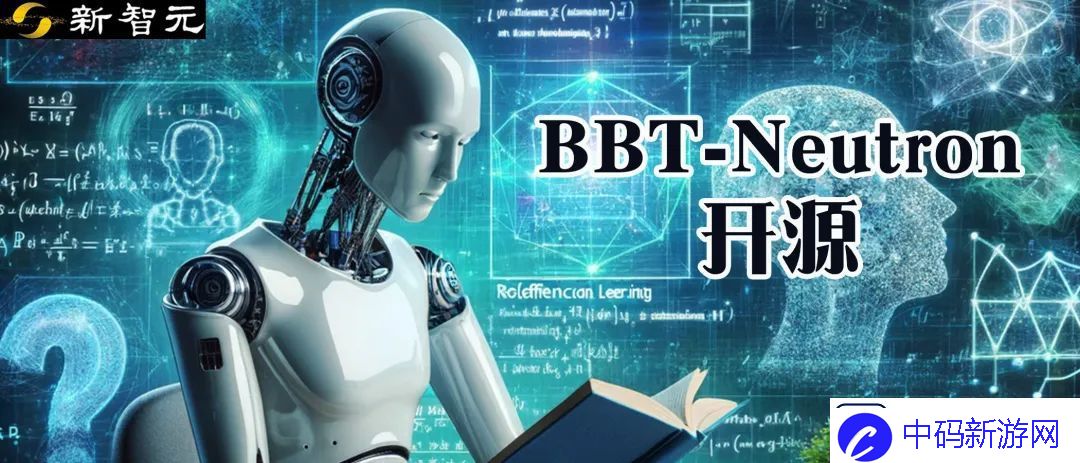 首个科学计算基座大模型-BBT-Neutron-开源-突破大科学装置数据分析瓶颈