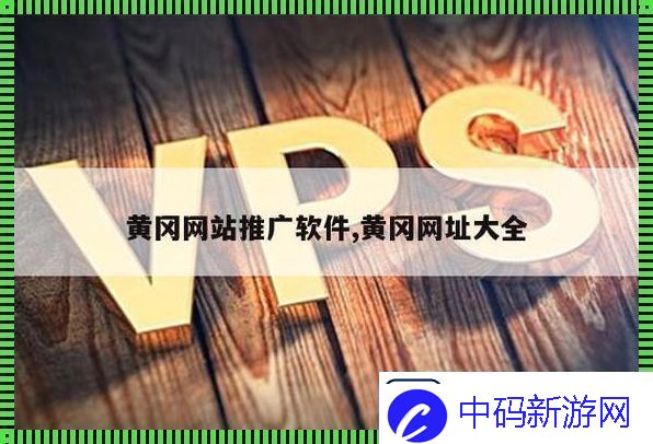 国外黄冈病毒式营销